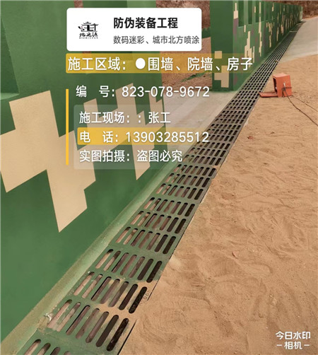 宜昌 例如在抖音上有“迷彩墙，外围墙面挡 - 星空数码迷彩漆施工队