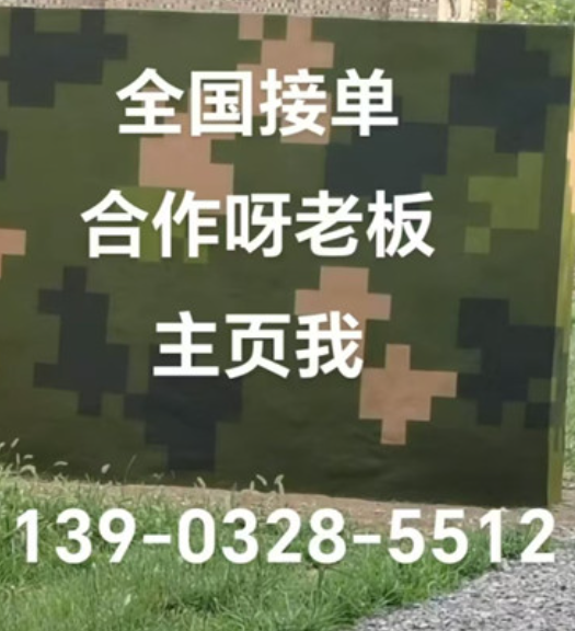 宜昌围墙迷彩漆和地面迷彩喷涂