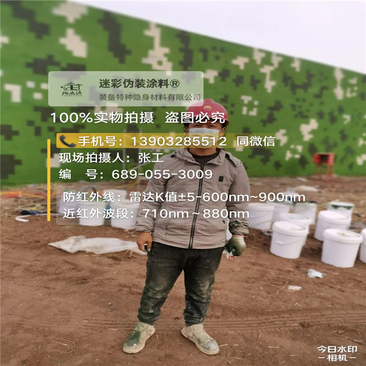 宜昌​包括外墙、护坡、水泥地面建筑物的迷彩喷涂